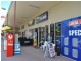 North Maclean QLD 4280