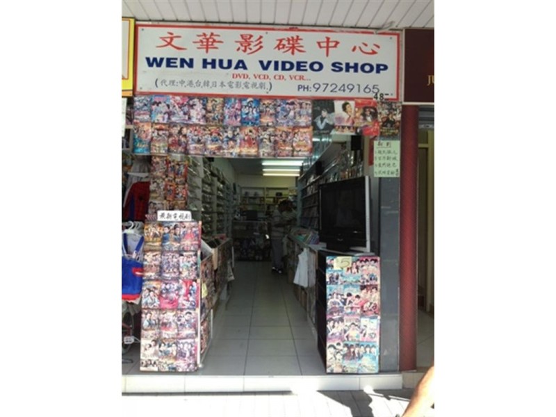 48A John Street, Cabramatta NSW 2166