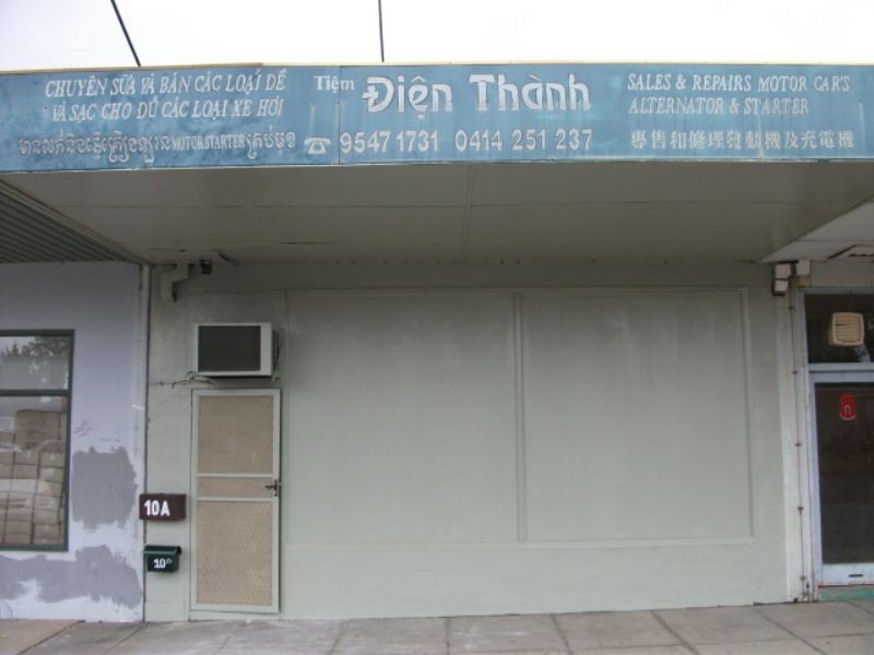 10A ERICA STREET, Springvale VIC 3171